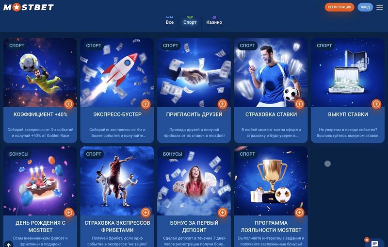 Mostbet - Mostbet Login Address 2025 - Mostbet Live Casino